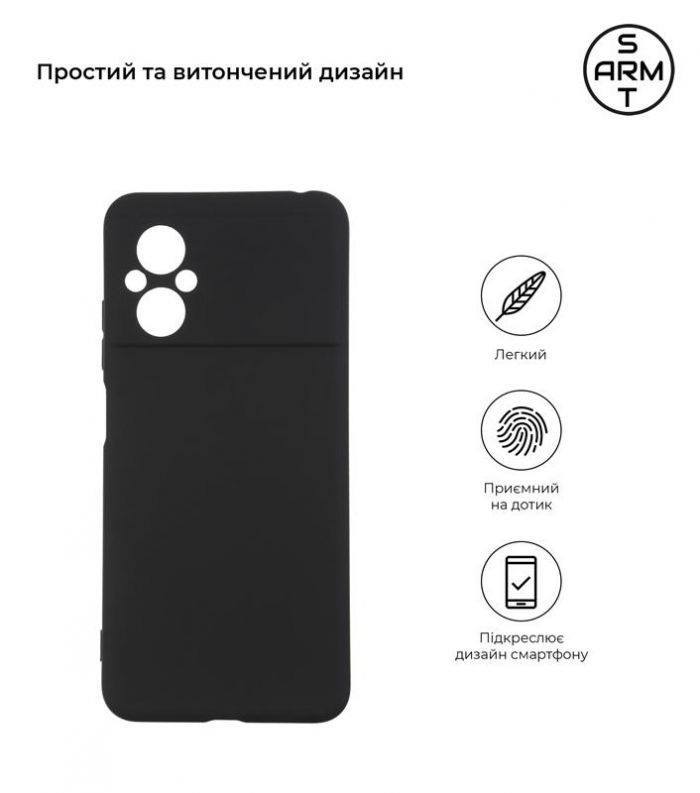 Чохол-накладка Armorstandart Matte Slim Fit для Xiaomi Poco M5 Camera cover Black (ARM62996)