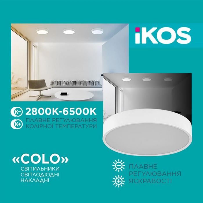 Світильник стельовий з пультом ДК Ikos Colo 80W 2800-6500К IP20 0004-BLG