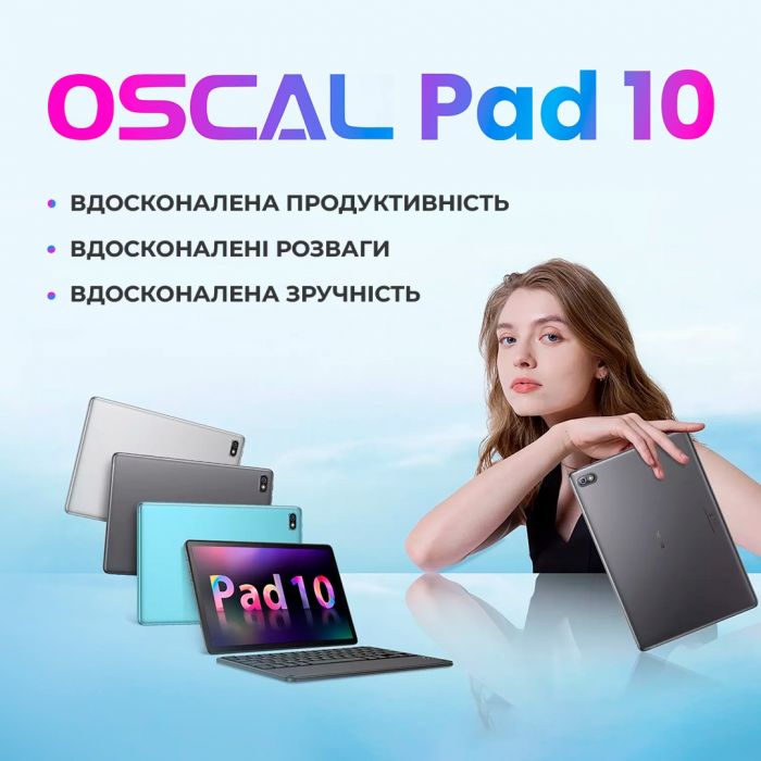 Планшет Oscal Pad 10 8/128GB 4G Dual Sim Moonlight Silver