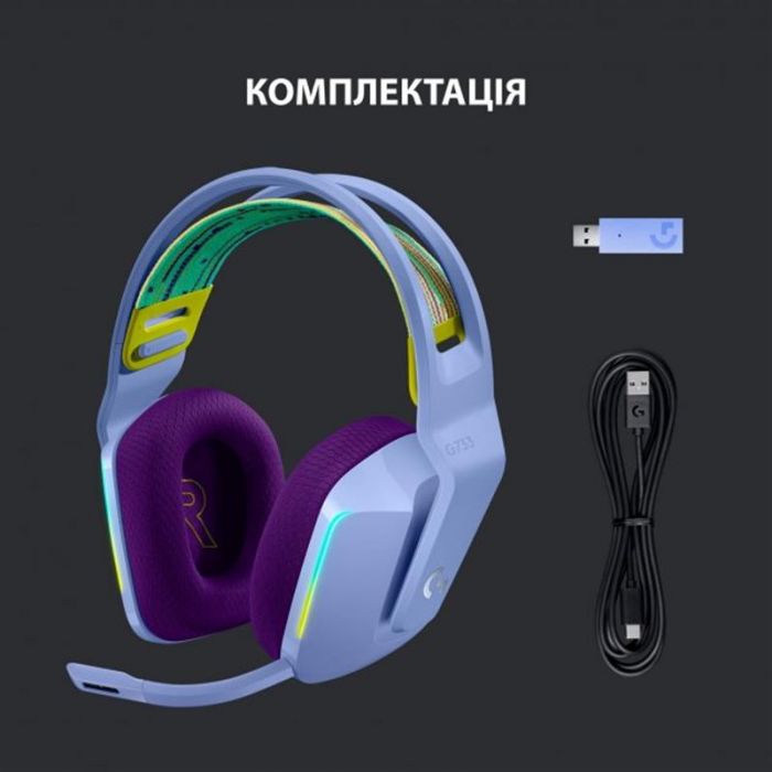 Гарнітура Logitech G733 Lilac (981-000890)