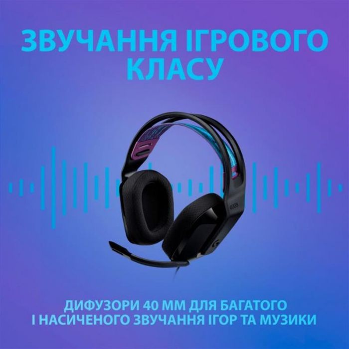 Гарнітура Logitech G335 Black (981-000978)