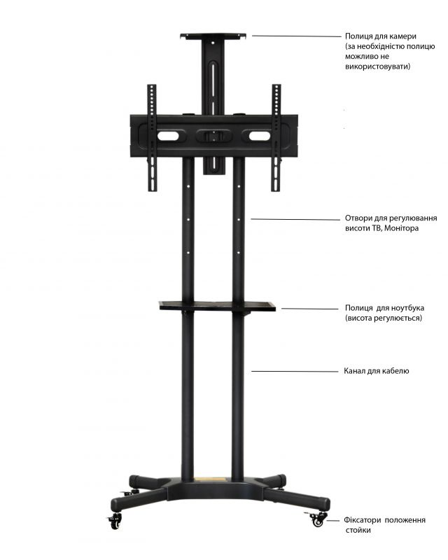 Стійка презентаційна Walfix TVS-6004B