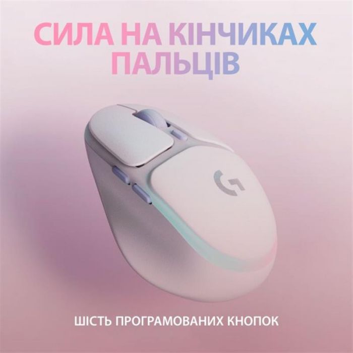 Миша бездротова Logitech G705 White (910-006367)