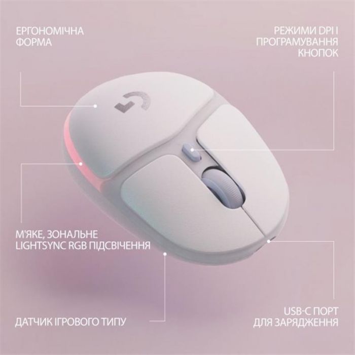 Миша бездротова Logitech G705 White (910-006367)