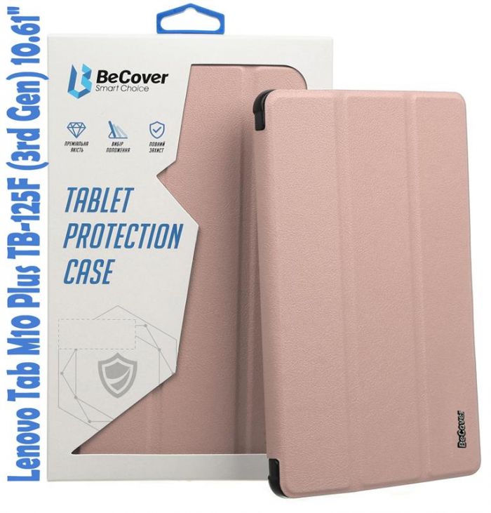 Чохол-книжка BeCover Smart для Lenovo Tab M10 Plus TB-125F (3rd Gen)/K10 Pro TB-226 10.61" Rose Gold (708308)