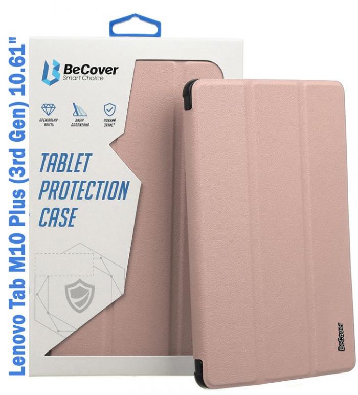 Чохол-книжка BeCover Soft Edge для Lenovo Tab M10 Plus TB-125F (3rd Gen)/K10 Pro TB-226 10.61" Rose Gold (708369)