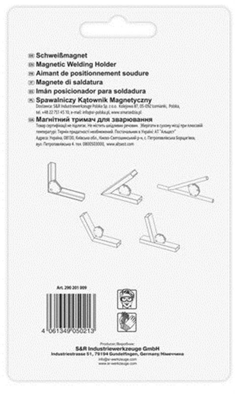 Магнітний тримач для зварювання S&R 23 кг (290201009)