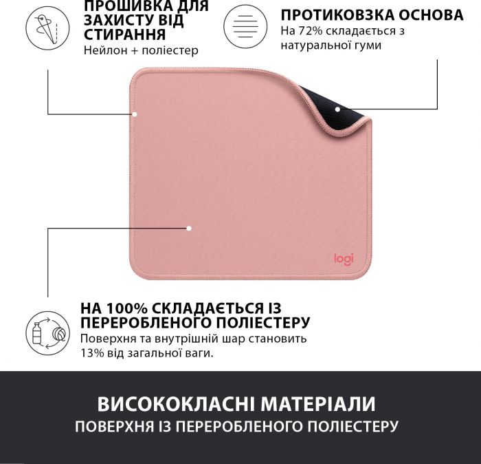 Ігрова поверхня Logitech Mouse Pad Studio Darker Rose (956-000050)