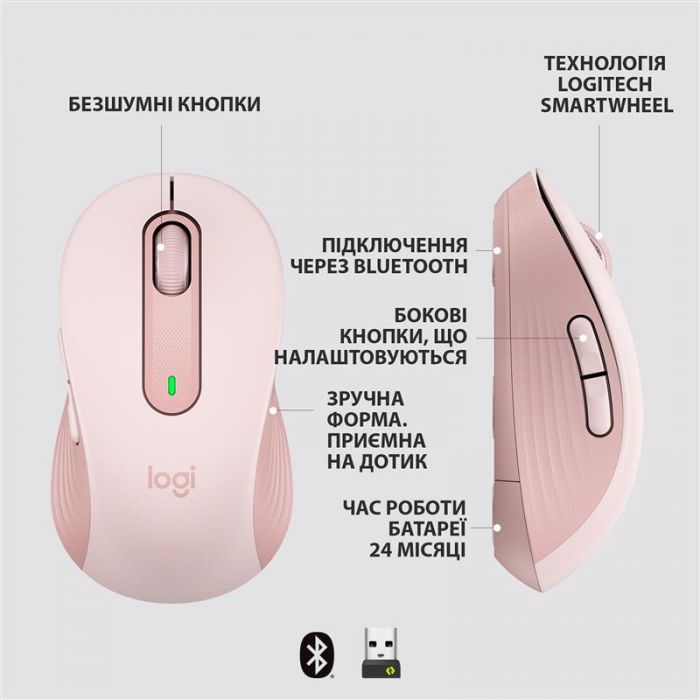 Мишка бездротова Logitech Signature M650 L Rose (910-006237)