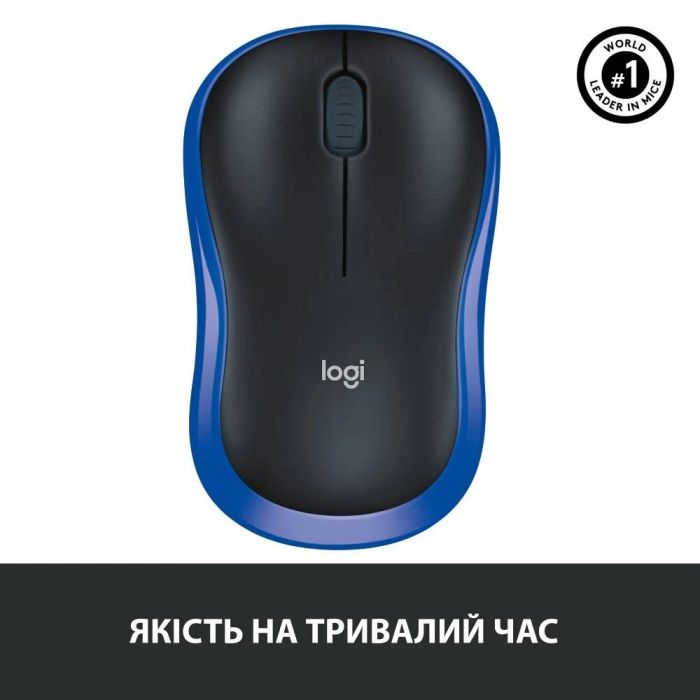 Миша бездротова Logitech M185 Blue (910-002239)