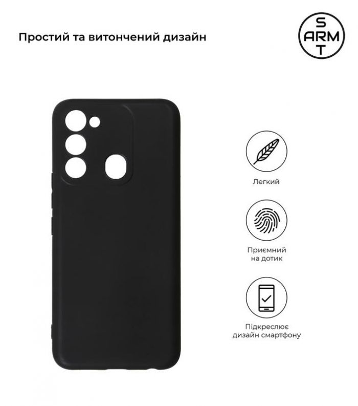 Чохол-накладка Armorstandart Matte Slim Fit для Tecno Spark 8C (KG5) Camera cover Black (ARM64524)