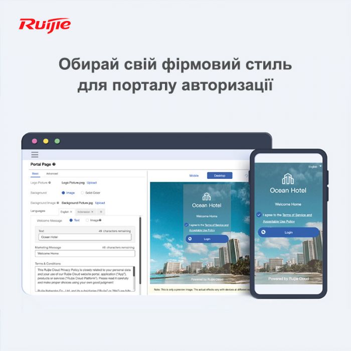 Маршрутизатор Ruijie Reyee RG-EG105G V2