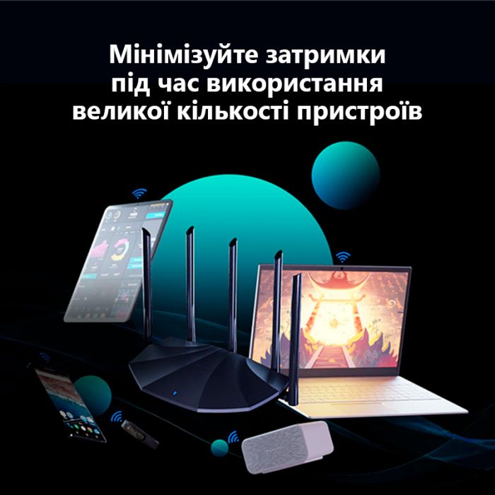 Бездротовий маршрутизатор Tenda TX2 Pro