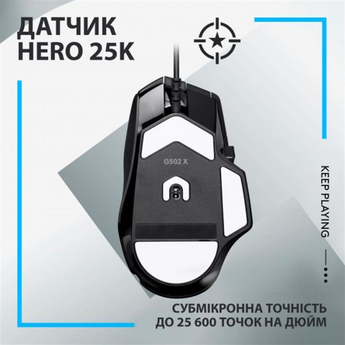 Миша Logitech G502 X Black (910-006138)