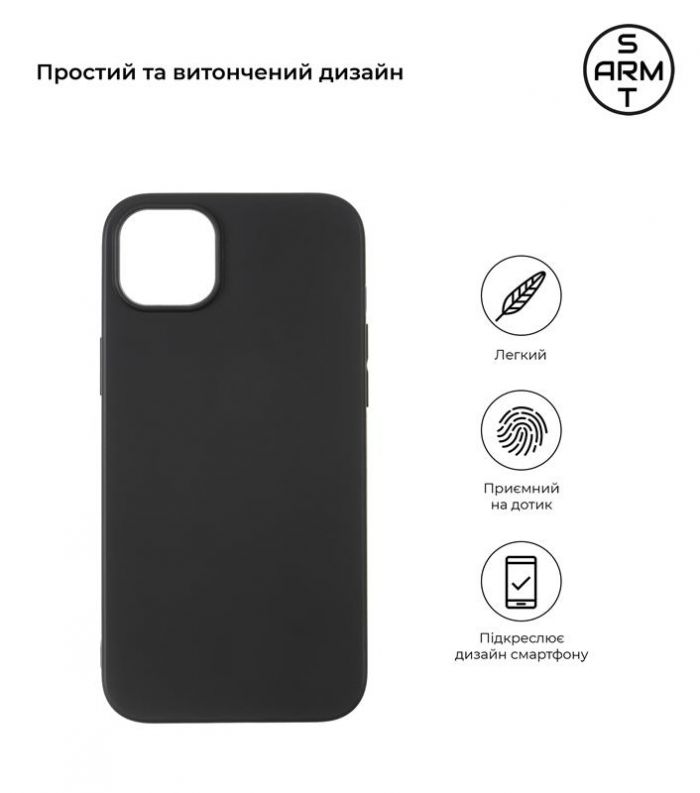 Чохол-накладка Armorstandart Matte Slim Fit для Apple iPhone 14 Plus Black (ARM65613)