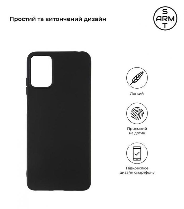 Чохол-накладка Armorstandart Matte Slim Fit для Motorola Moto E22/E22i Black (ARM65149)