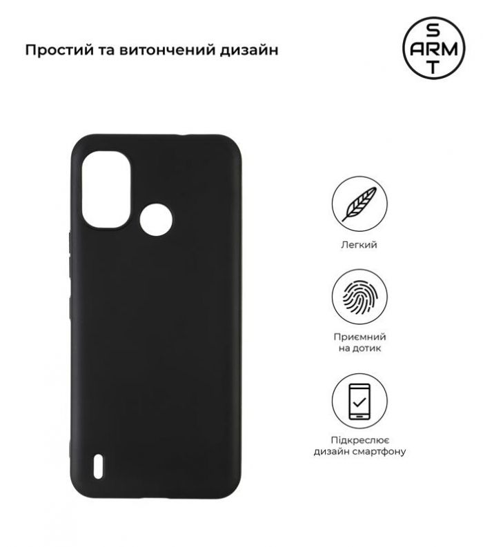 Чохол-накладка Armorstandart Matte Slim Fit для Nokia G11 Plus Black (ARM64554)