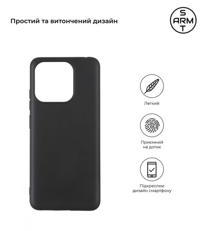 Чохол-накладка Armorstandart Matte Slim Fit для Xiaomi Redmi 12С/11A Black (ARM65963)