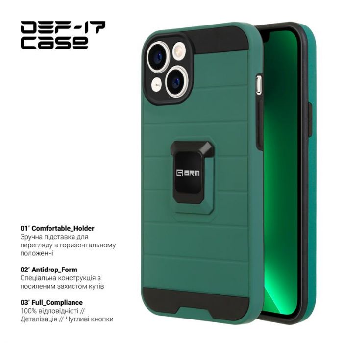 Чохол-накладка Armorstandart DEF17 для Apple iPhone 13 Military Green (ARM61339)