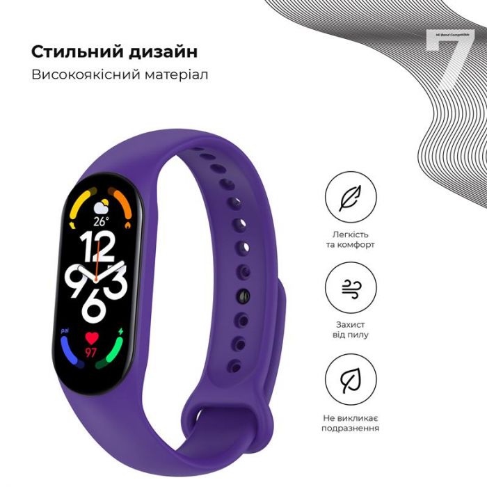 Ремінець Armorstandart для Xiaomi Mi Band 7/6/5 Ultra Violet (ARM64864)