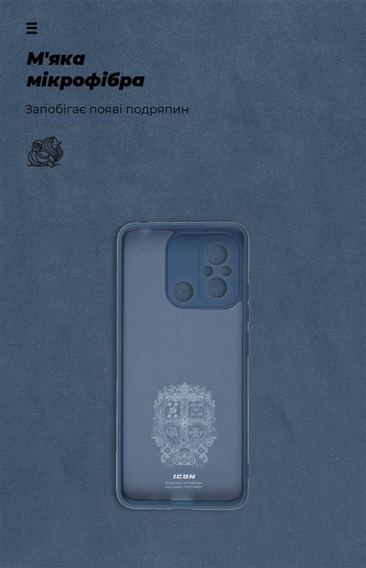 Чохол-накладка Armorstandart Icon для Xiaomi Redmi 12С/11A Camera cover Dark Blue (ARM65967)