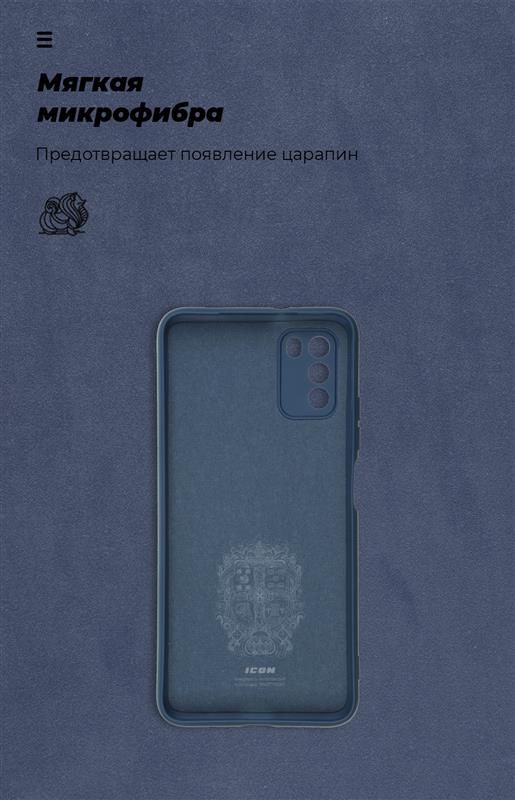 Чохол-накладка Armorstandart Icon для Xiaomi Poco M3 Camera cover Dark Blue (ARM58549)