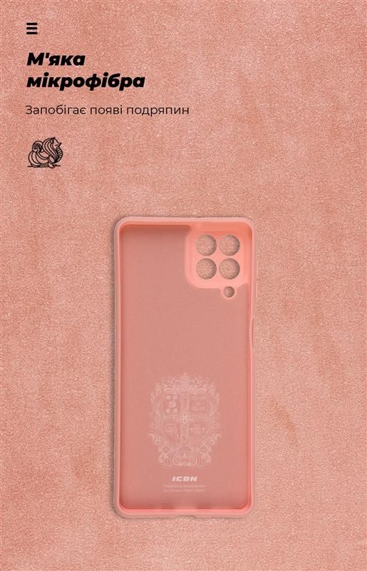 Чохол-накладка Armorstandart Icon для Samsung Galaxy M53 5G SM-M536 Pink (ARM67500)