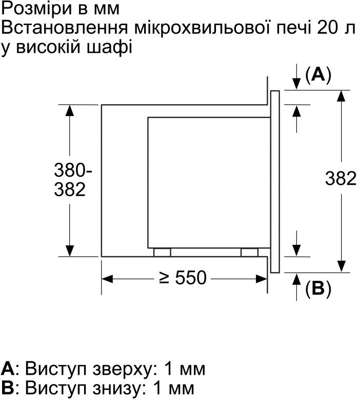 Вбудована мікрохвильова піч Bosch BFL623MW3