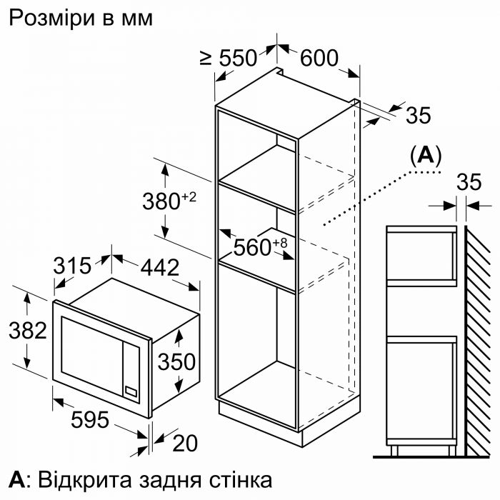 Мікрохвильова піч Bosch BFL623MW3