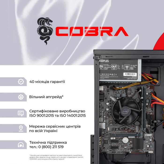 Персональний комп`ютер COBRA Optimal (I11.16.S4.INT.435)