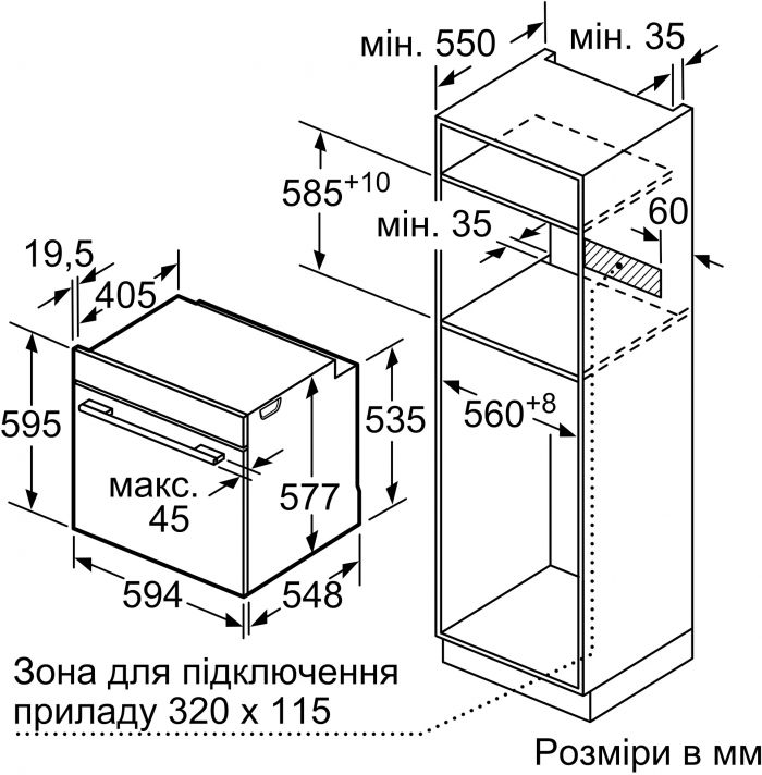 Духова шафа Bosch HBG6730S1