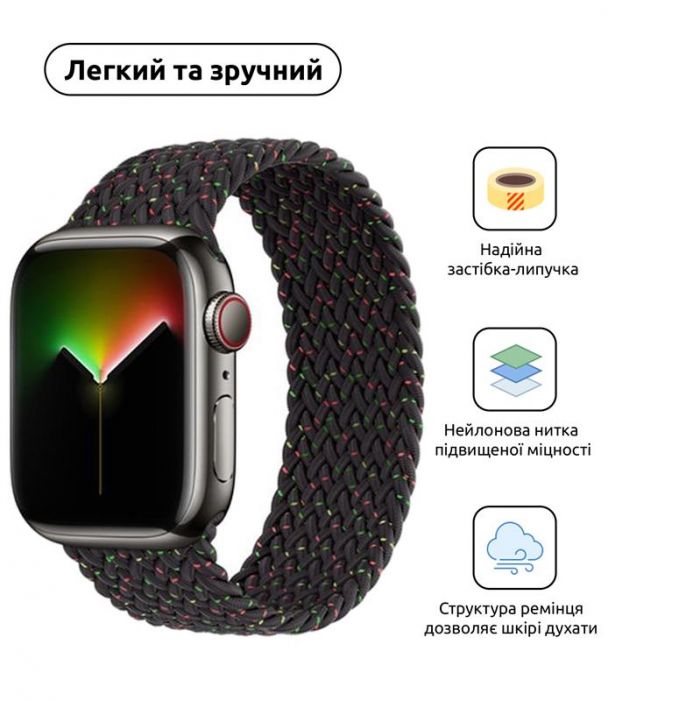 Ремінець Armorstandart Braided Solo Loop для Apple Watch 42mm/44mm/45mm/49mm Black Unity Size 6 (148 mm) (ARM64907)