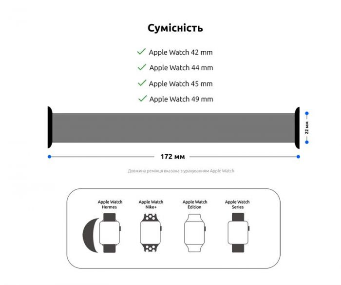 Ремінець Armorstandart Braided Solo Loop для Apple Watch 42mm/44mm/45mm/49mm Black Unity Size 10 (172 mm) (ARM64906)