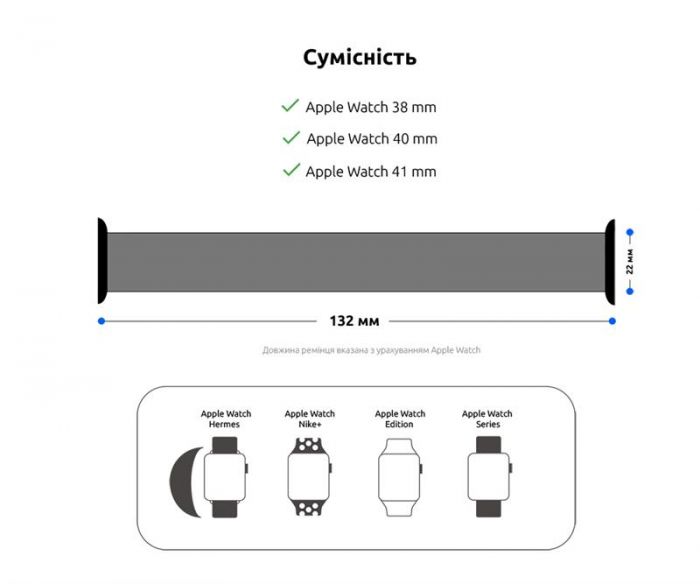 Ремінець Armorstandart Braided Solo Loop для Apple Watch 38mm/40mm/41mm Black Unity Size 4 (132 mm) (ARM64895)