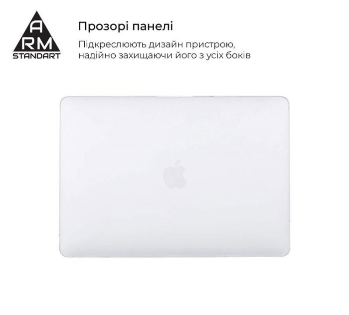 Чохол для ноутбука Armorstandart Air Shell для Apple MacBook Air 13 M2 (A2681) Transparent (ARM65812)