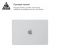 Чохол для ноутбука Armorstandart Air Shell для Apple MacBook M1 Pro 16 (A2485) Transparent (ARM60616)