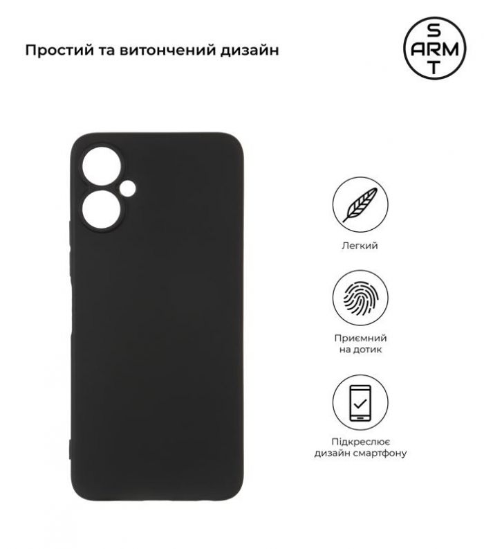 Чохол-накладка Armorstandart Matte Slim Fit для Tecno Spark 9 Pro (KH7n) Camera cover Black (ARM64649)