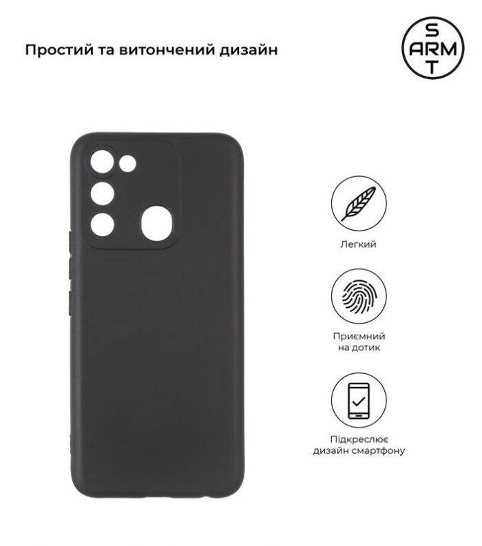 Чохол-накладка Armorstandart Matte Slim Fit для Tecno Spark 9 (KG5p) Camera cover Black (ARM64808)