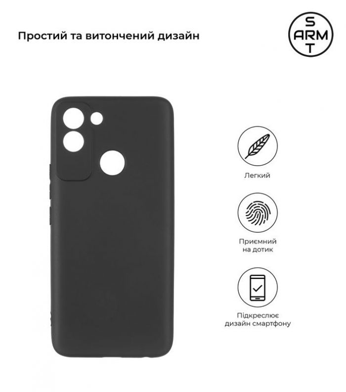 Чохол-накладка Armorstandart Matte Slim Fit для Tecno Pop 5 LTE (BD4) Camera cover Black (ARM63705)