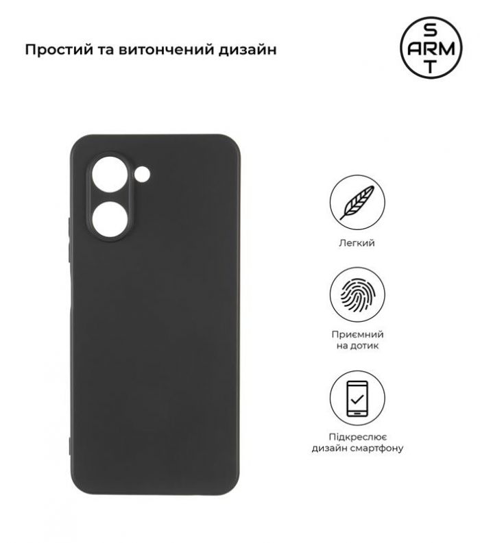 Чохол-накладка Armorstandart Matte Slim Fit для Realme C33 Camera cover Black (ARM65988)