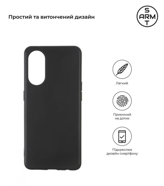 Чохол-накладка Armorstandart Matte Slim Fit для Oppo Reno8 T 4G Black (ARM66467)