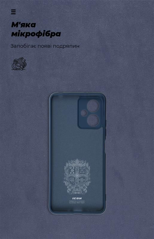 Чохол-накладка Armorstandart Icon для Xiaomi Redmi Note 12 5G Camera cover Dark Blue (ARM65194)