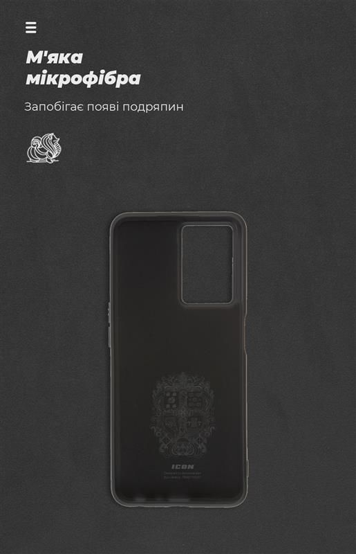 Чохол-накладка Armorstandart Icon для Oppo A57s 4G/A57 4G/A57e 4G/A77 4G/A77s 4G Camera cover Black (ARM64690)