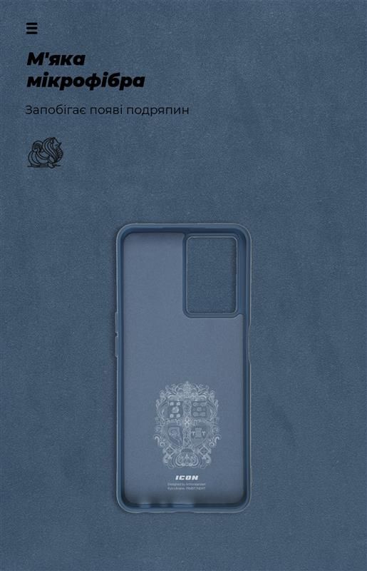 Чохол-накладка Armorstandart Icon для Oppo A57s 4G/A57 4G/A57e 4G/A77 4G/A77s 4G Camera cover Dark Blue (ARM64692)