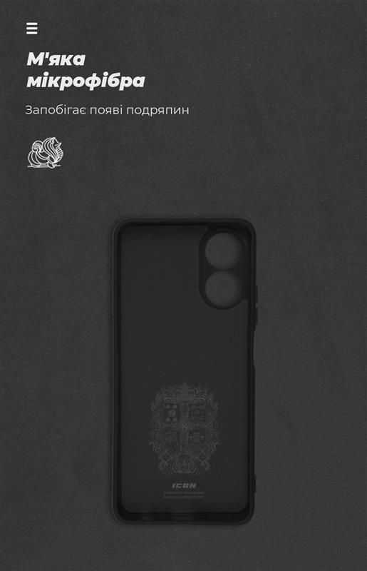 Чохол-накладка Armorstandart Icon для Oppo A17 4G Camera cover Black (ARM64847)