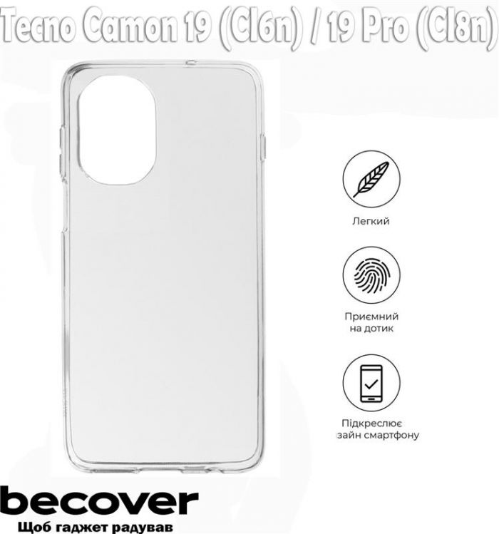 Чохол-накладка BeCover для Tecno Camon 19 (CI6n)/19 Pro (CI8n) Transparancy (708659)