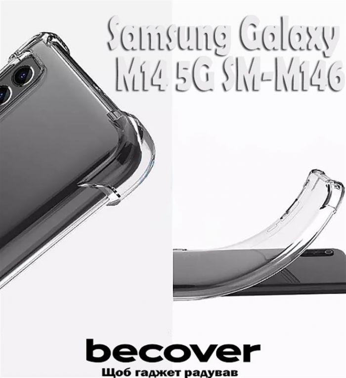 Чохол-накладка BeCover Anti-Shock для Samsung Galaxy M14 5G SM-M146 Clear (709086)