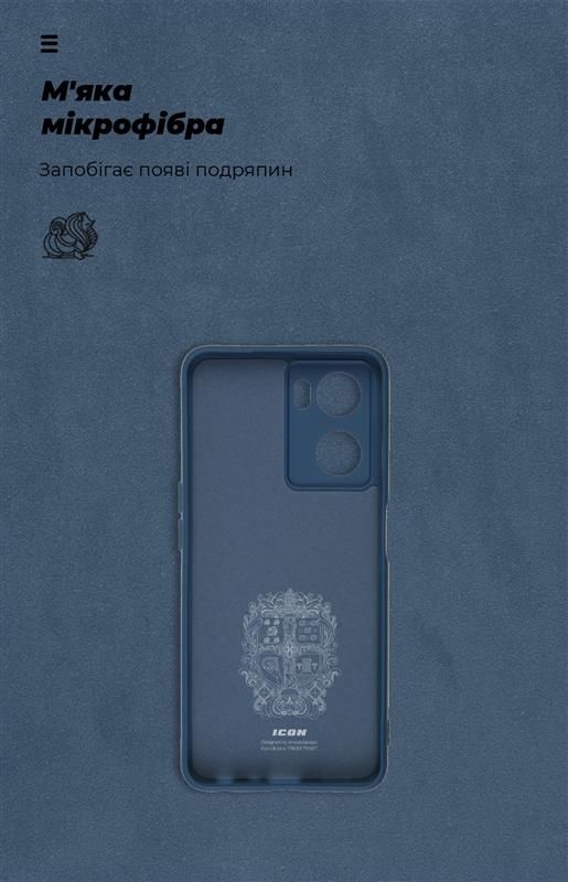 Чохол-накладка Armorstandart Icon для Oppo A57s 4G Camera cover Dark Blue (ARM68119)