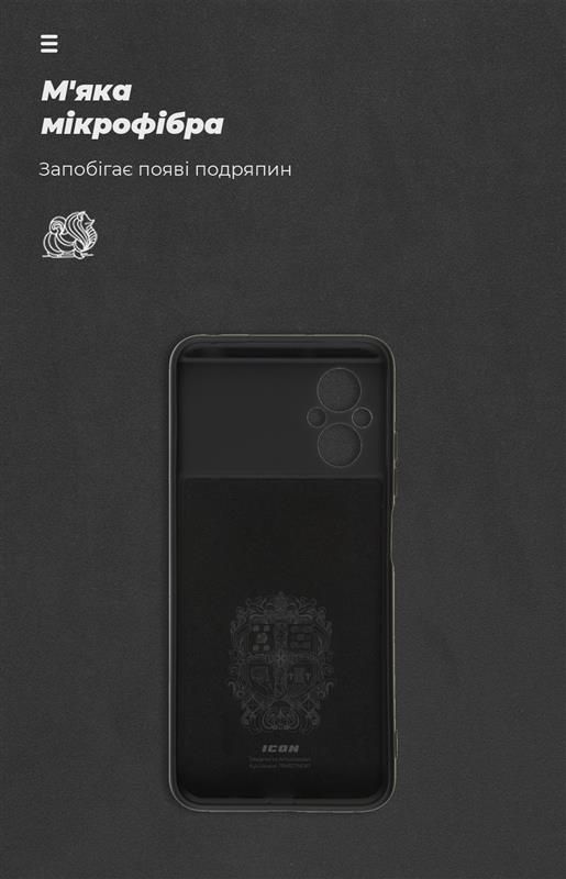 Чохол-накладка Armorstandart Icon для Xiaomi Poco M5 Camera cover Black (ARM68123)