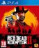 Гра Red Dead Redemption 2 для Sony PlayStation 4, Russian Subtitles, Blu-ray (5026555423052)